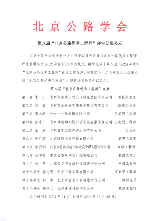 下载 (7).png